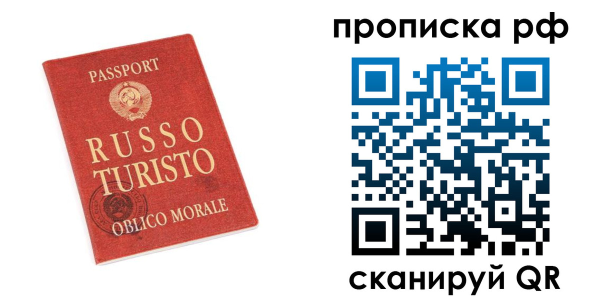 регистрация для дет. сада в Лесосибирске
