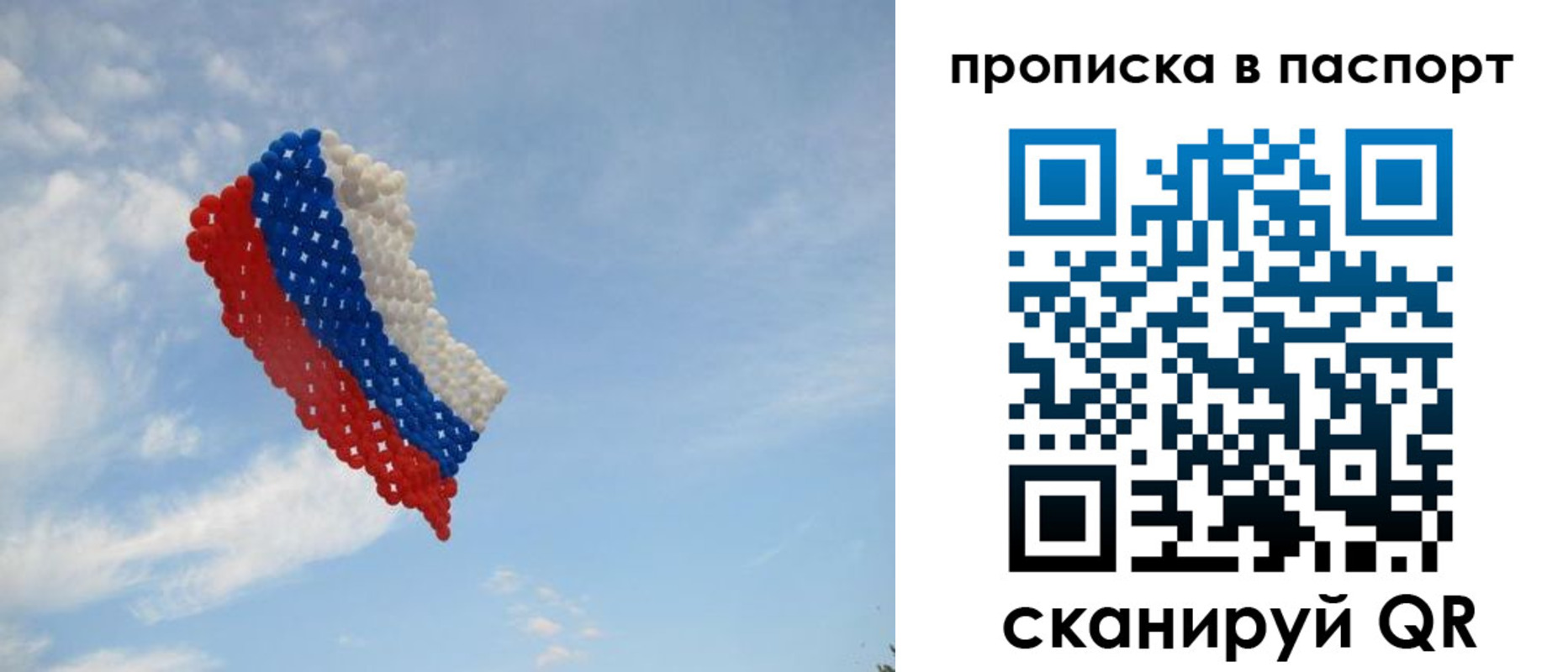 найти адрес прописки в Лесосибирске
